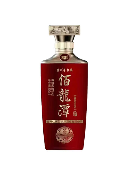 喷涂酒瓶-004  