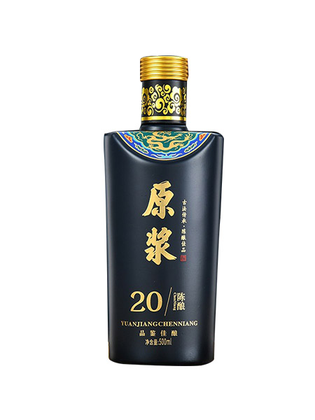 喷涂酒瓶-005  